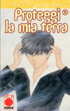 Volume cover